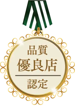 【ブロマイド印刷・A4プリント・集合写真・ラスタープリントもお任せ! デジカメプリントならアップルプリント】フジカラーお店プリント 品質優良店認定